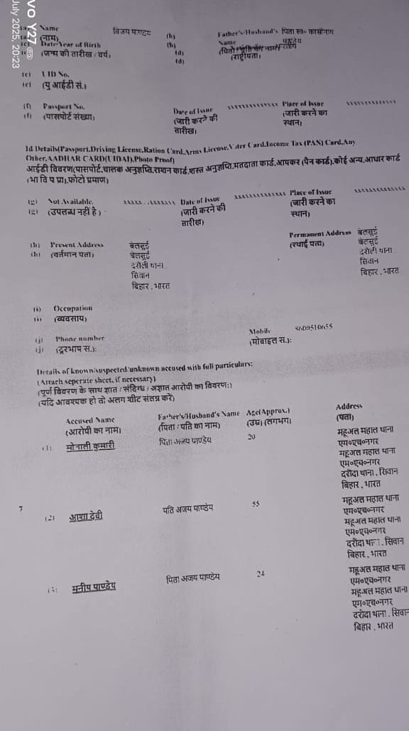 yo_pandey's tweet image. No Action No Arrest After Month