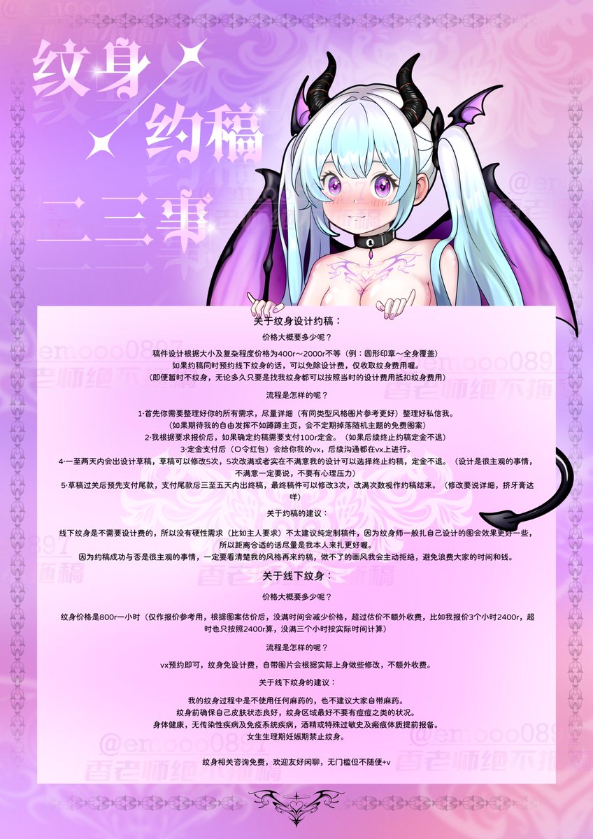 香老师绝不拖稿 tweet media