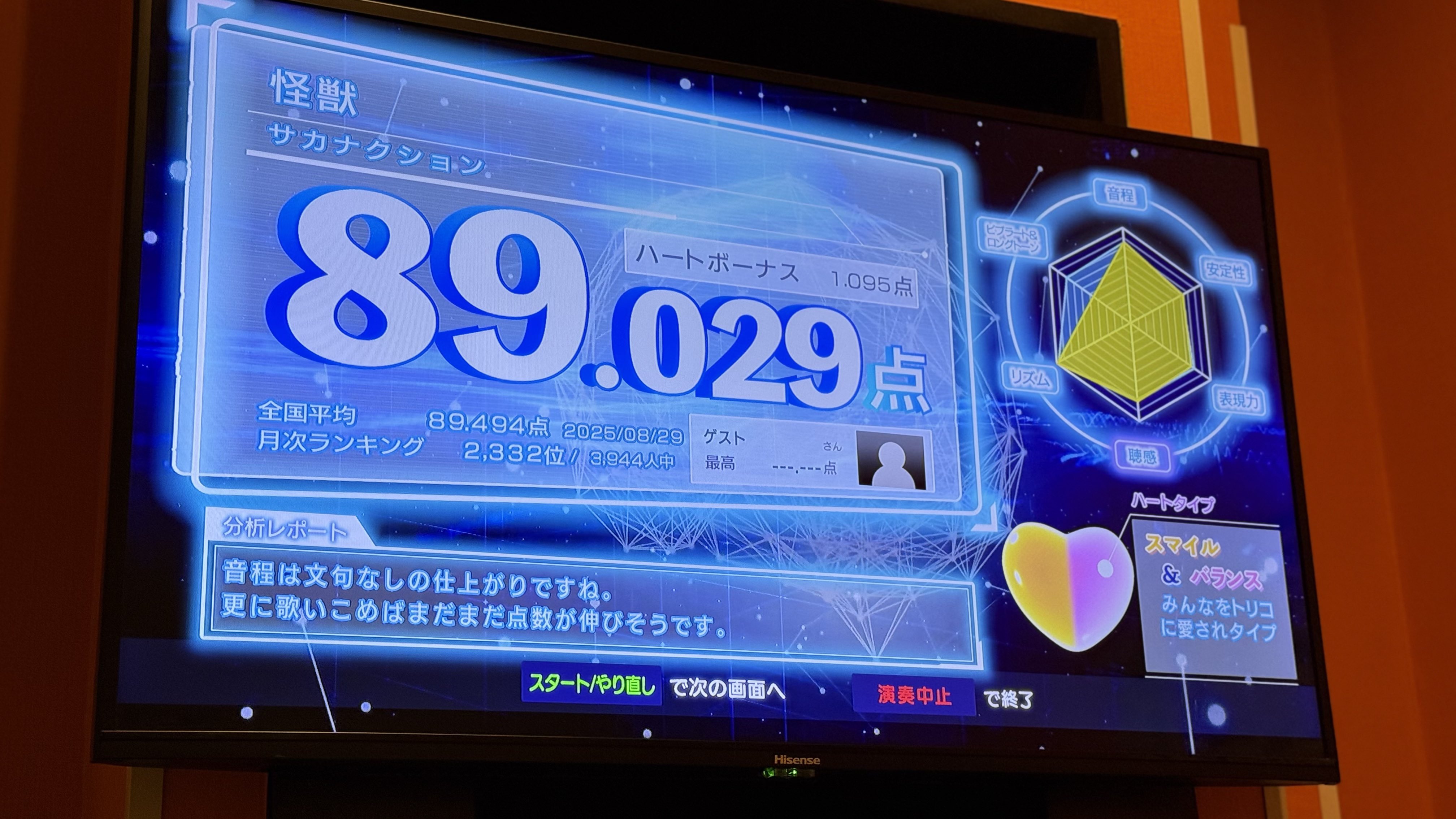 カラオケ 楽天市場】【楽天スーパーSALE】カラオケ マイク スピーカー