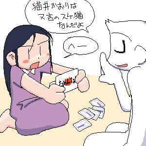 #ホッコリとした気分になる画像を貼る 