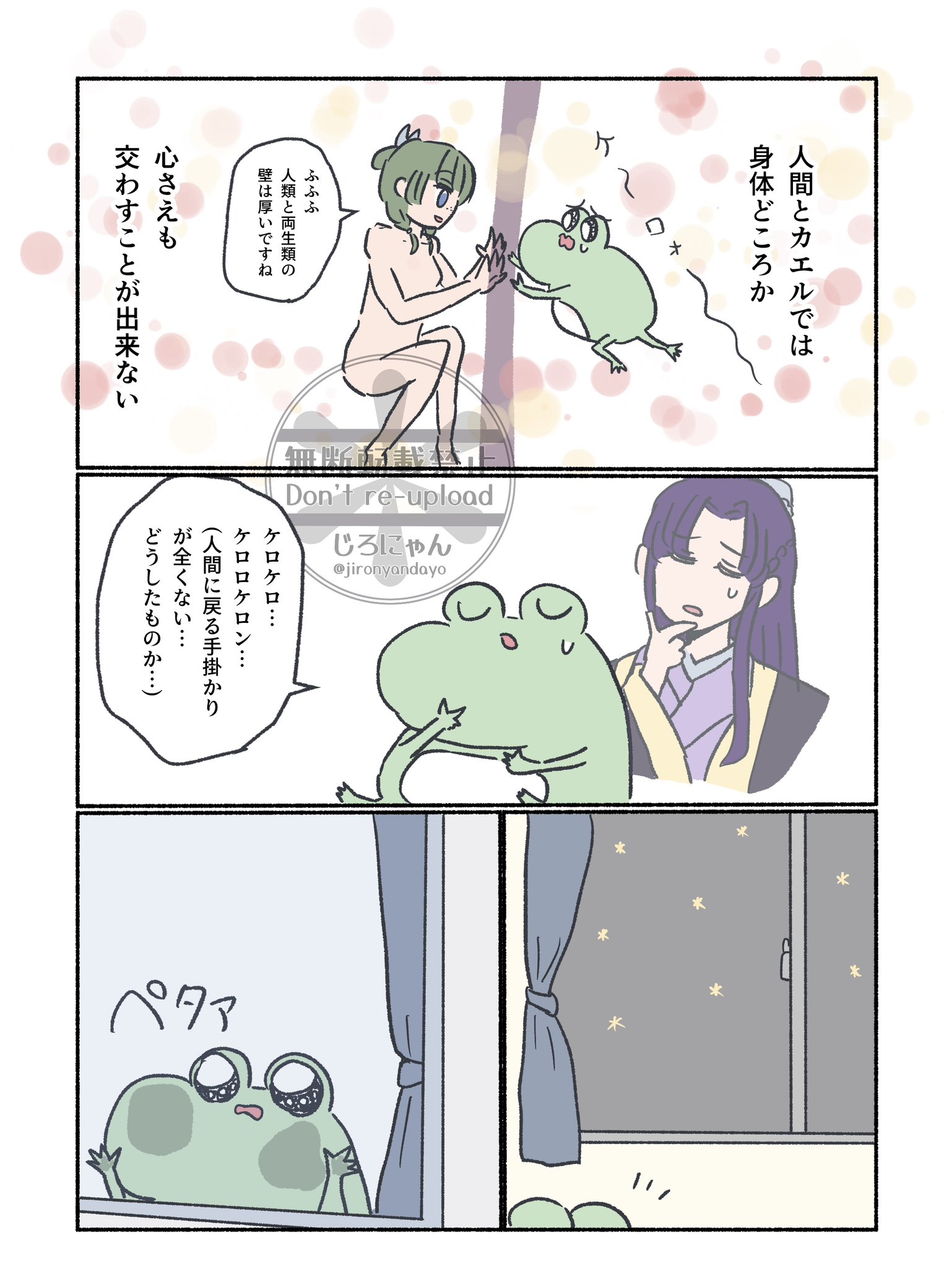 ゆずコ様 Posts with replies by ゆずこと (@yuzu_koto_waka) / X