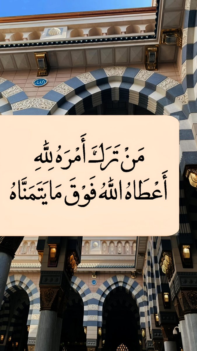 اذكار واستغفار (@adhkarw59179) on Twitter photo 