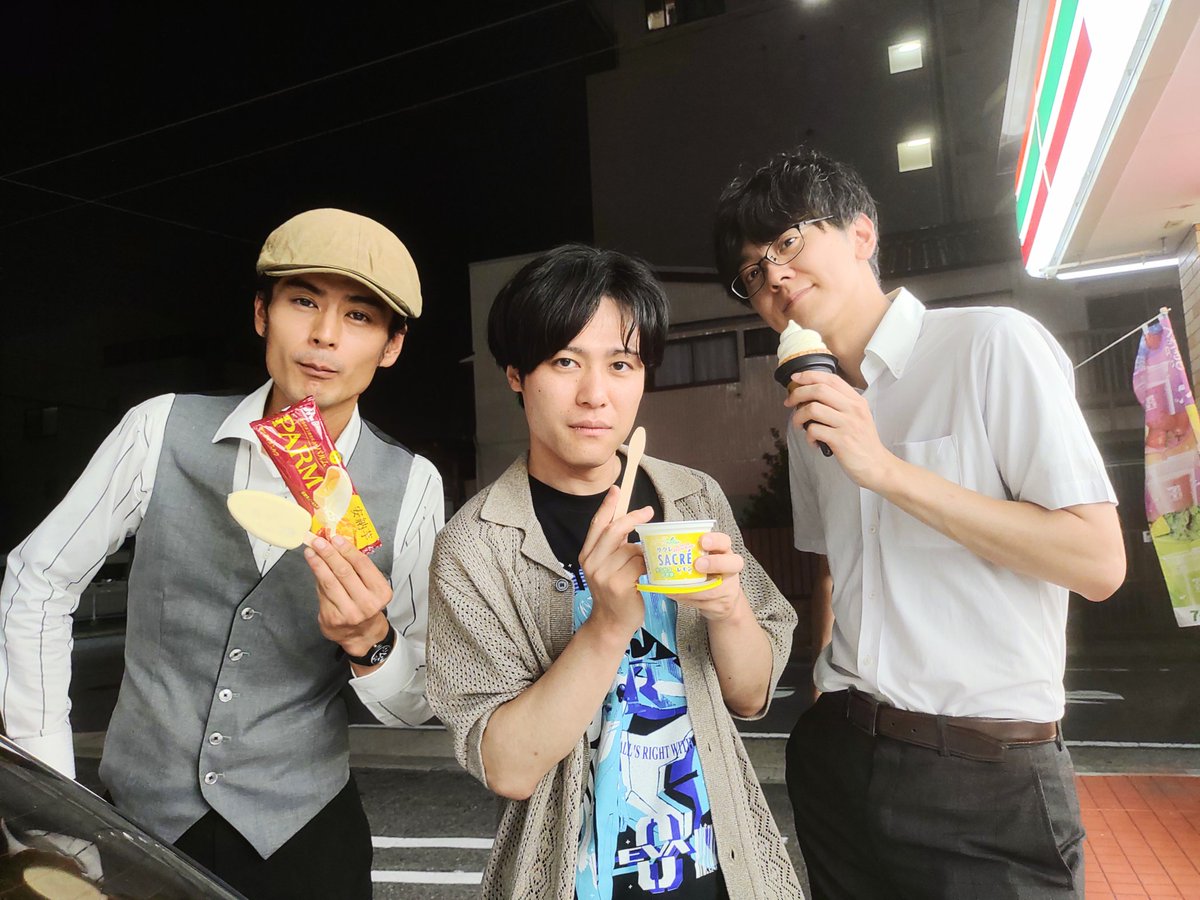 2025年8月29日の1アイスを上げ忘れたのは帰り着いた瞬間に車中で寝落ちしたからです
#1日1アイス