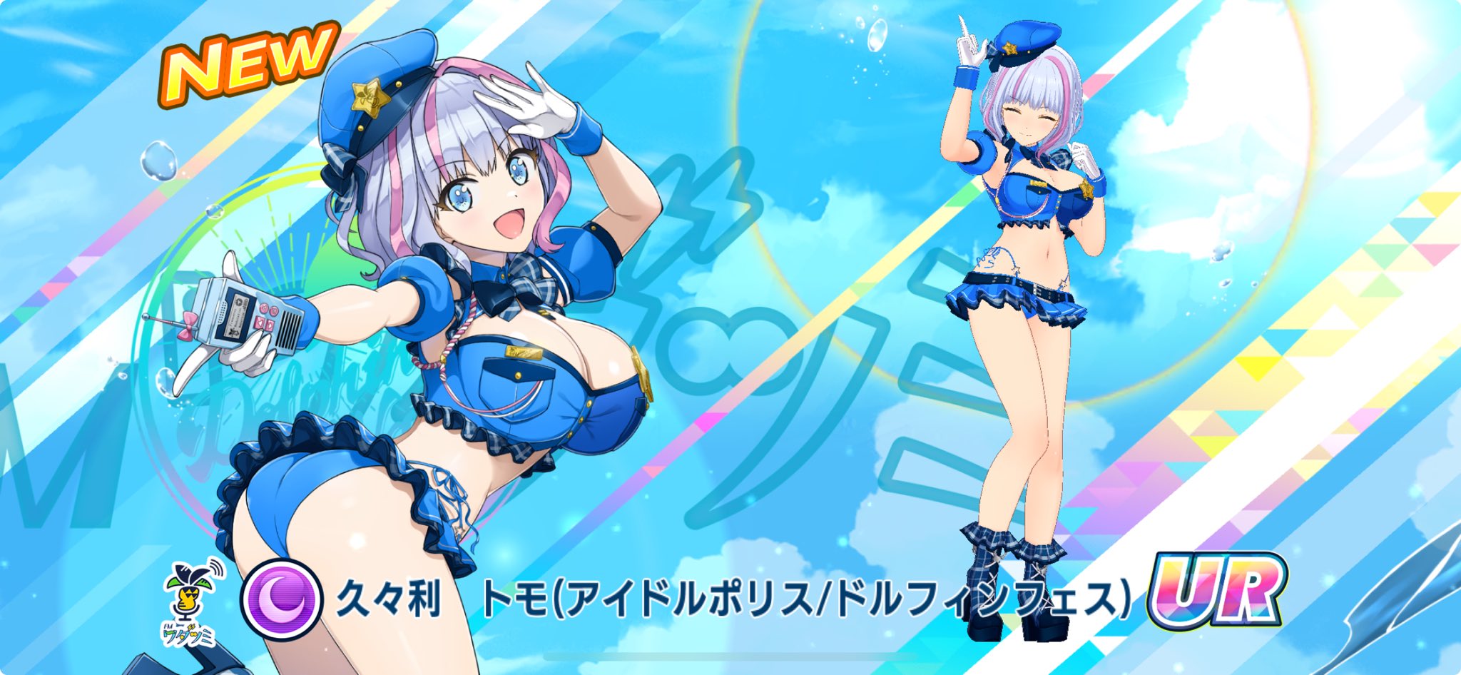 いずみん様 🐰いずみん⭐️ (@izmn1019) / X