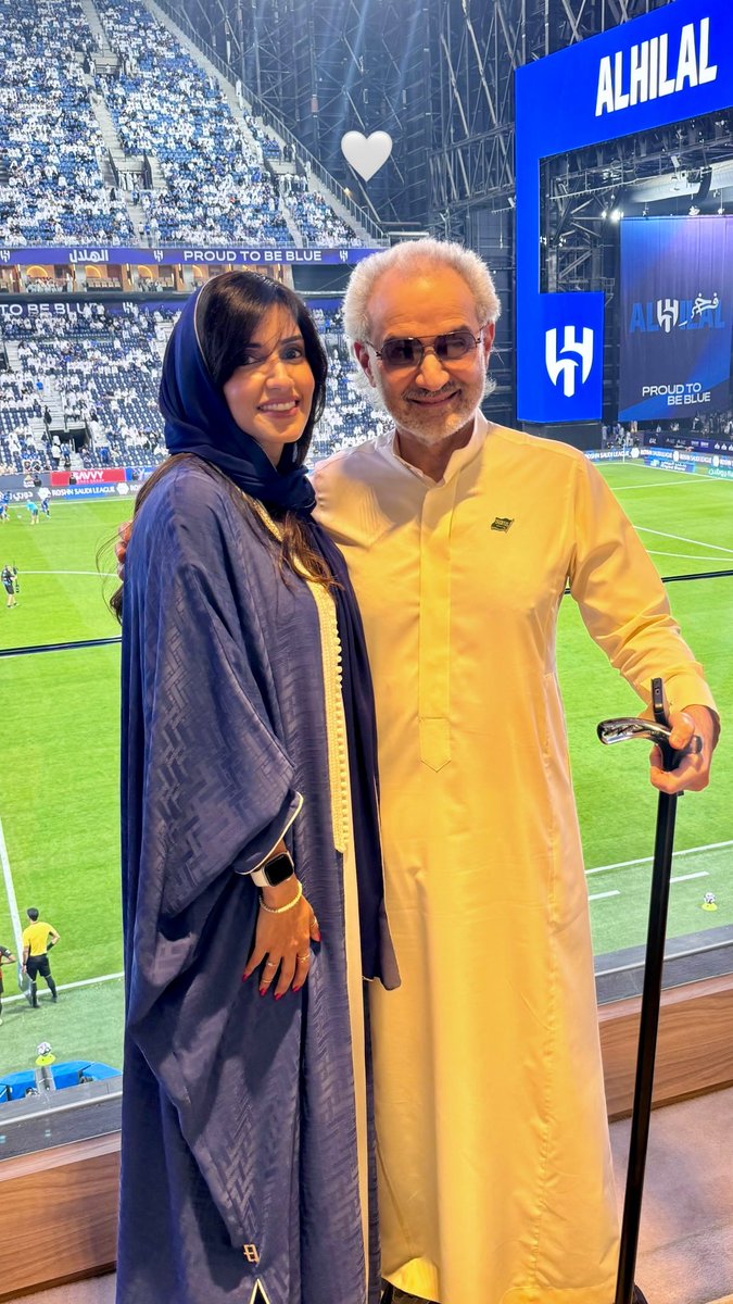 الاميره ريم بنت الوليد بن طلال مع والدها الامير الوليد بن طلال