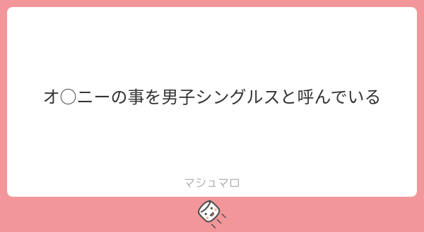 BLの場合は男子ダブルス...ってコト⁉️
