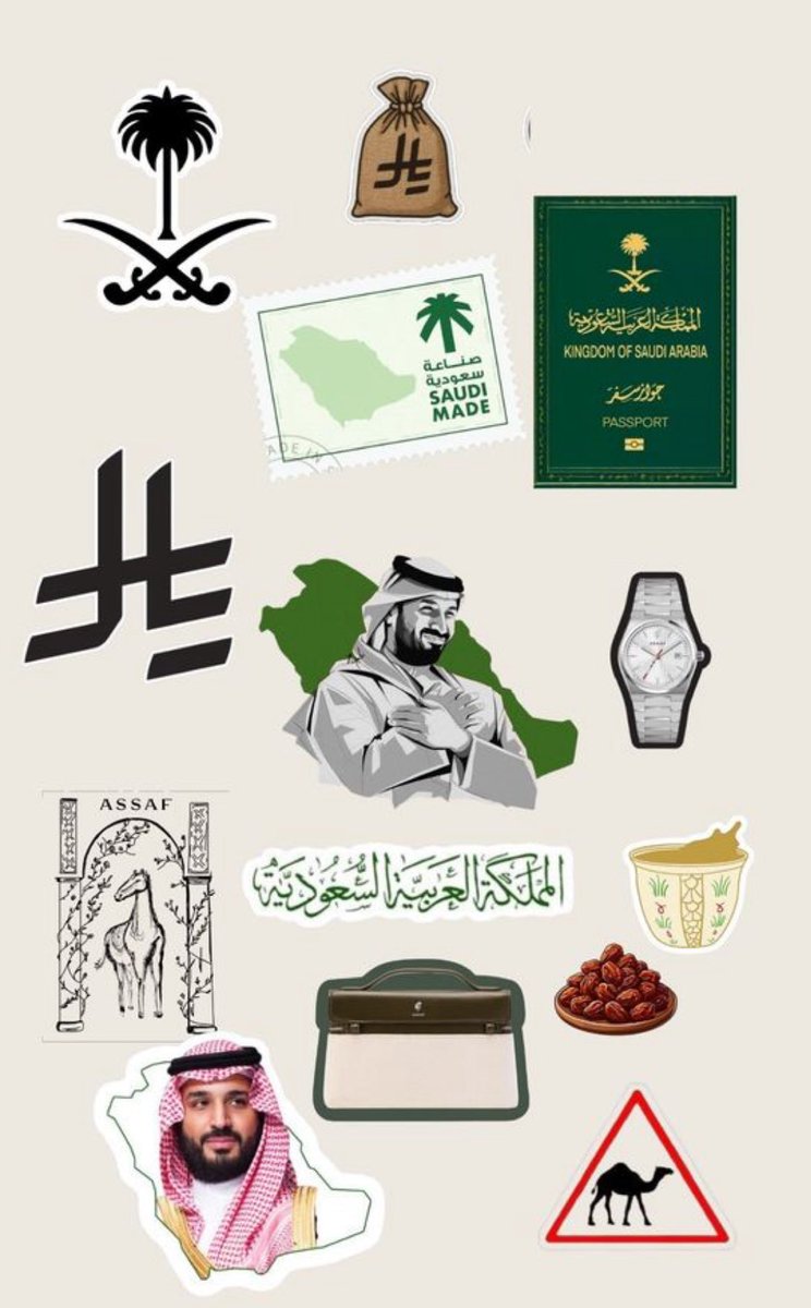 💚🤍💚🤍💚

اليوم الوطني السعودي باقي عليه تقريباً20يوم👍🏻✨

هنا بتحصل كل زينة اليوم الوطني بأسعار اسطووريه🫡💚✨

توزيعات،بروشات، اعلام كلل شيء حطيته لك هنا ⬇️ 

ty.gl/sb66qvvsv2whu

الحححق قبل ترتفع الاسعار اذا قرب الوقت👏🏻💚

✨كـ.ود خصـ.م PYZ ✨
