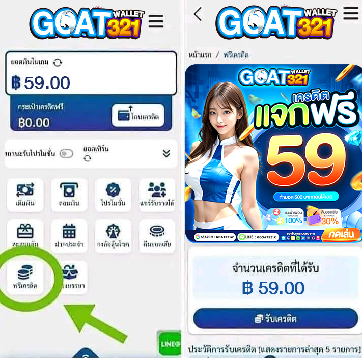 Matchokdee745's tweet photo. ⚠️ด่วนเครดิตฟรีมาแล้ว ทุนฟรี 59 👈
🚩กรอกโค้ดรับได้ทันที 

🎟️CODE GOAT-FR59-ROX✅
‼️ใช้ได้ทุกยูสเซอร์ เพียงทำตมขั้นตอน✨

📲กติกา กดใจ+รีทวิต+คอมเม้น #แจกจริง
👉คลิ้ก https://t.co/rFPzy2AsRp

#เครดิตฟรี #เครฟรีสมาชิกใหม่ 
#เครดิตฟรี50ไม่ต้องฝากไม่ต้องแชร์
#เครดิตฟรีถอนได้ #ทุนฟรี https://t.co/LPHXx1QaFc