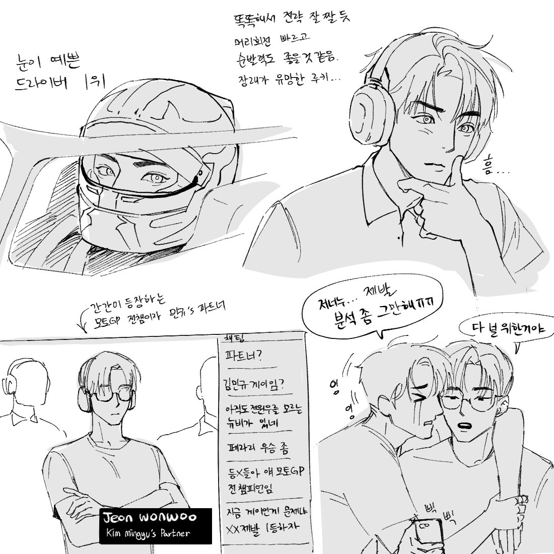 #민원
너무재밌다