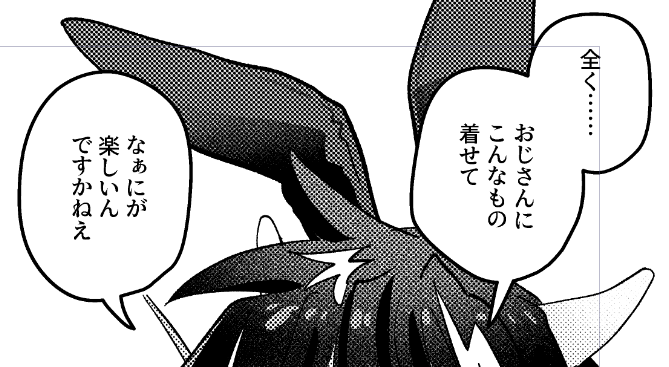 おじさんキャラに一生言わせていきたいセリフ 