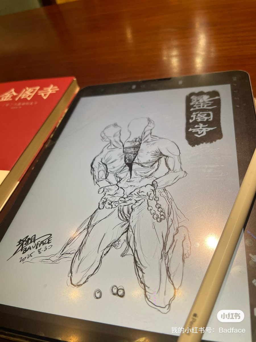 Badface_art's tweet photo. 看完了三岛由纪夫的《金阁寺》，我觉得沟口就是我 https://t.co/2iNplP7O78