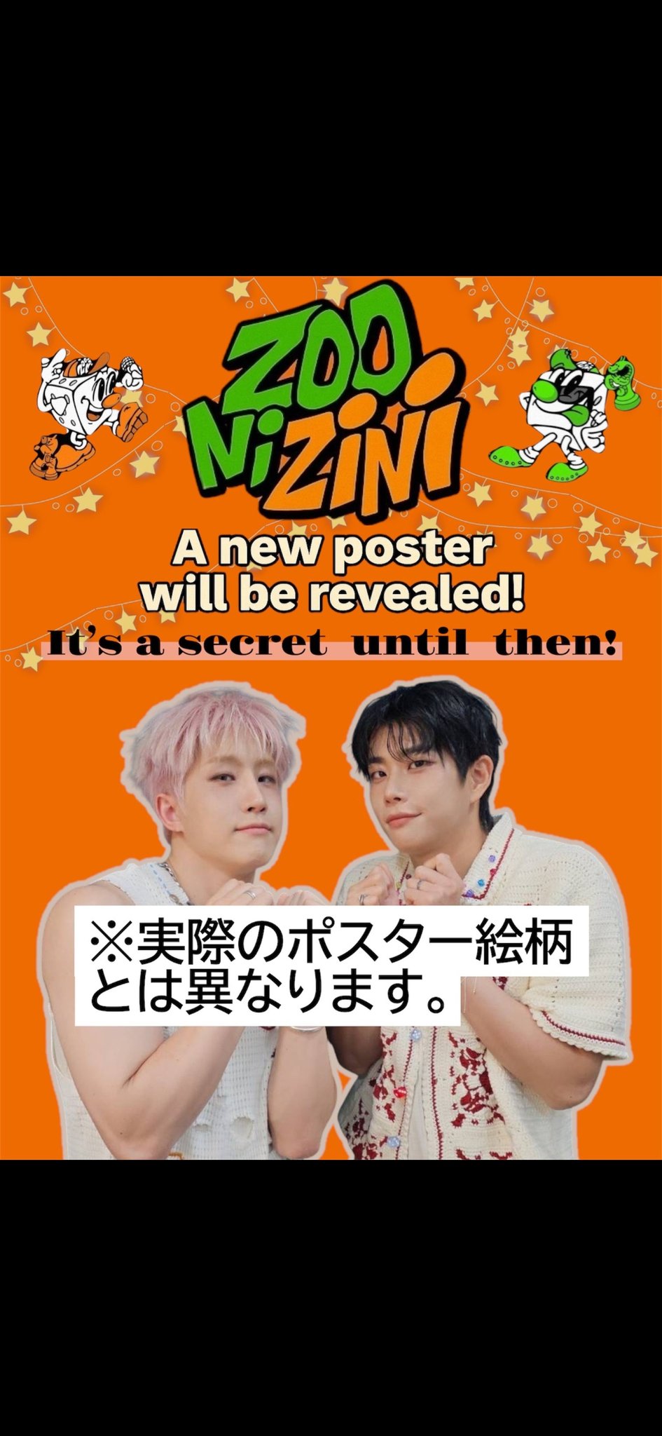 astro jinjin まとめ売り astro jinjin まとめ売り