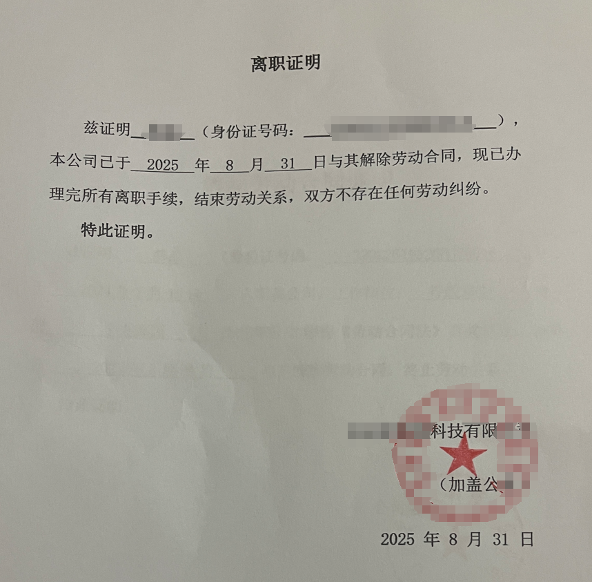 patxue's tweet photo. 2024年6月4号的崩溃，紧接着就���2025年8月31号的心碎...
命运多舛啊，可能没有前路了 https://t.co/X4xSlhgFMJ