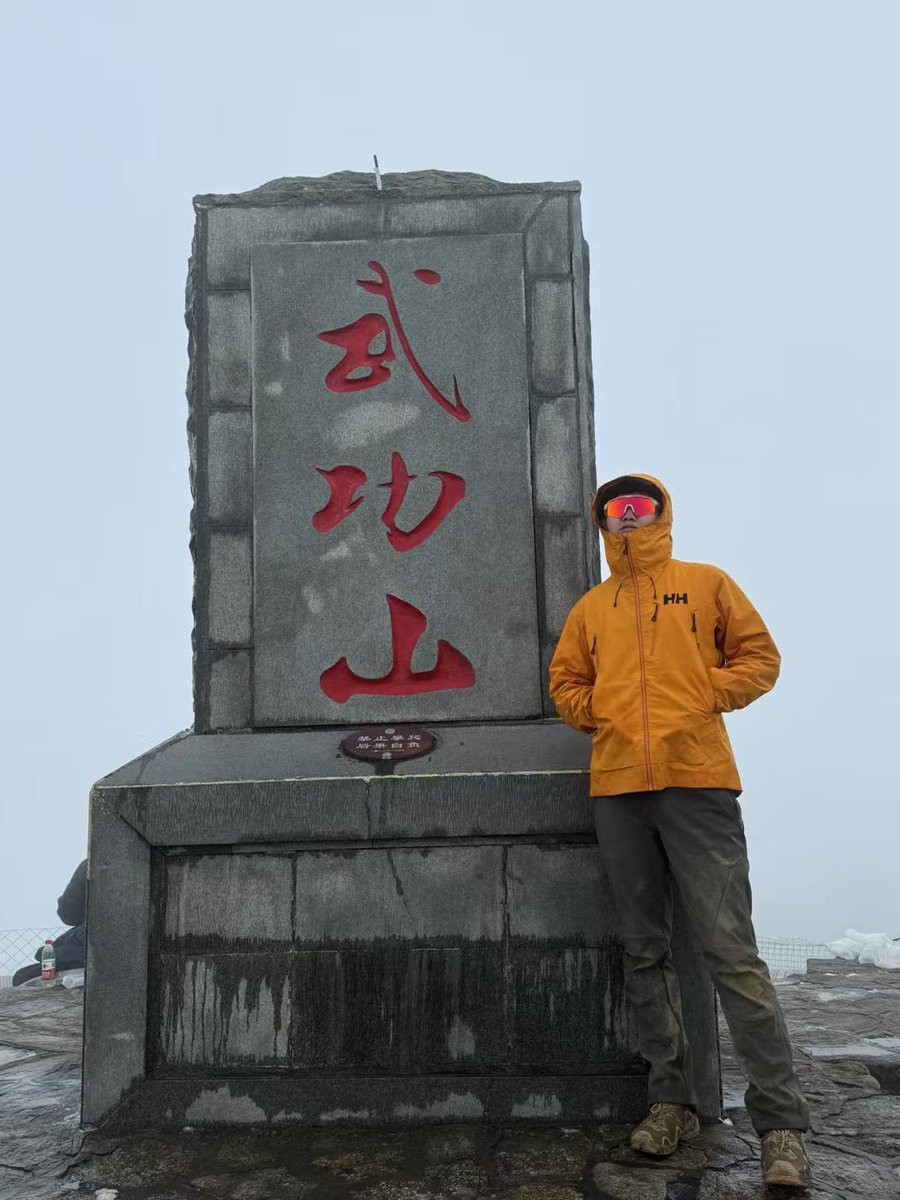 爱爬山的小哥哥一枚