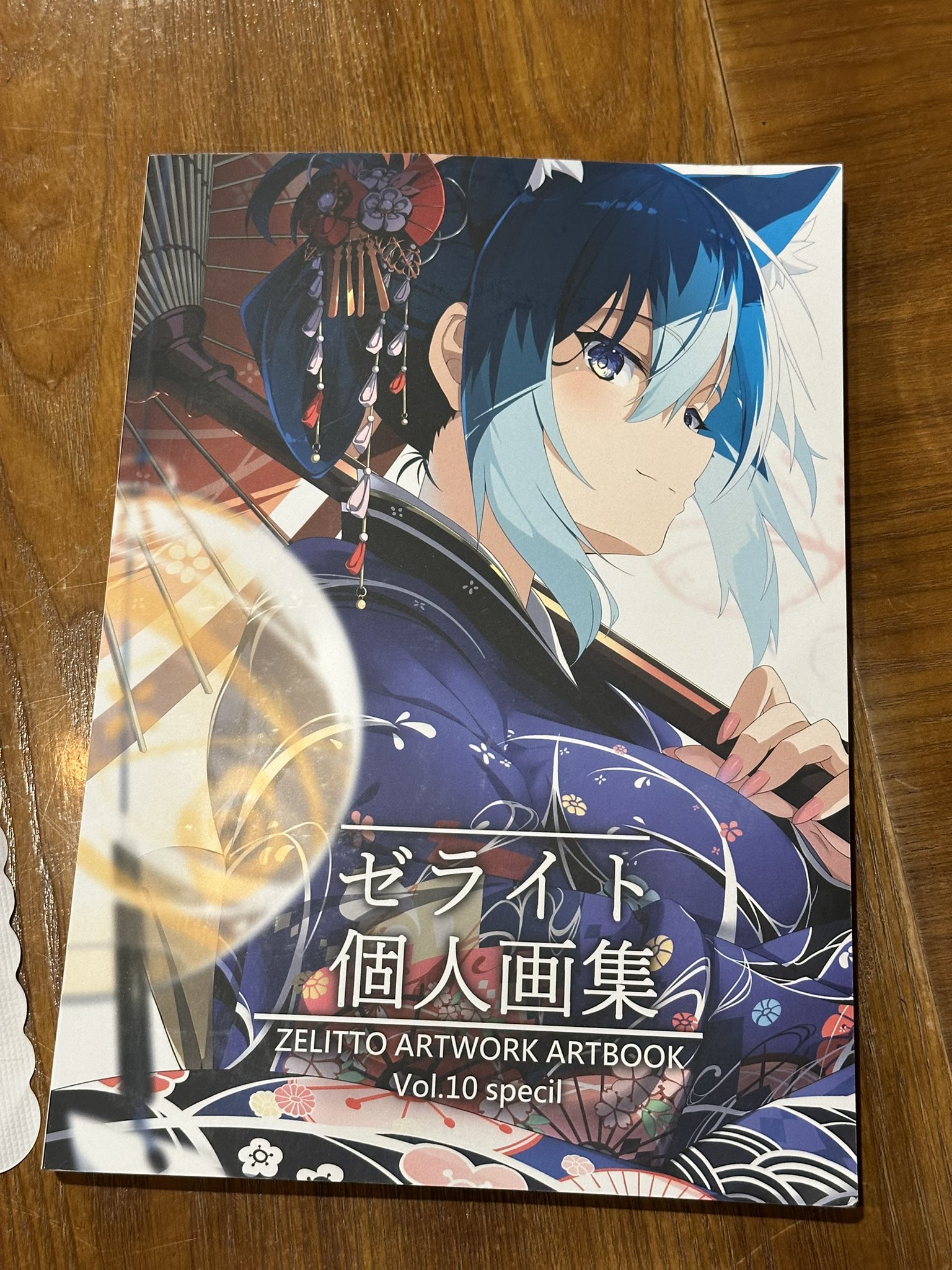 ZELITTOゼライト@左遷された【無能】宮廷魔法使い連載中