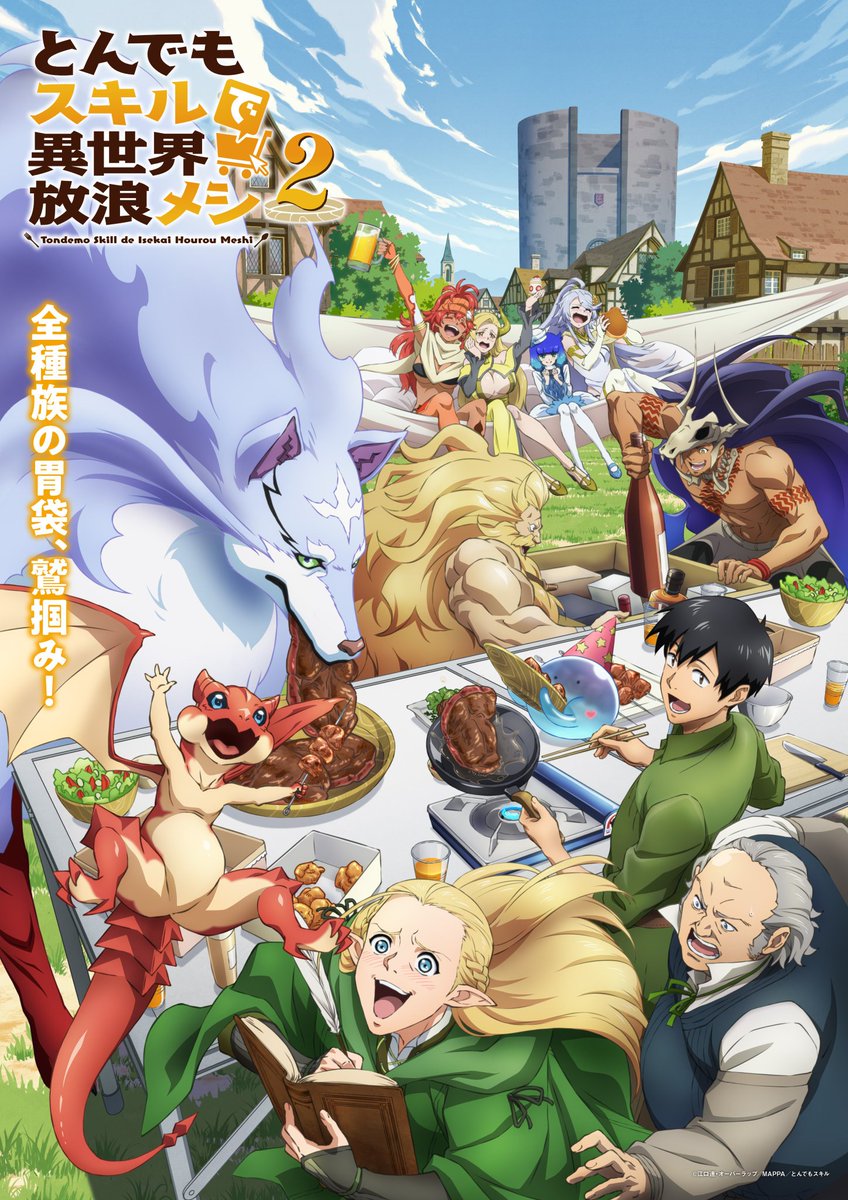 「OFFICIEL」LA SAISON 2 DE L'ANIME HERO SKILL: ACHATS EN LIGNE SORTIRA LE 7 OCTOBRE ! 🍖

Tsuyoshi Mukoda, salarié ordinaire, se retrouve dans un autre monde avec la compétence "supermarché en ligne"… et ses aliments modernes font des miracles !

NOUVEAU VISUEL :