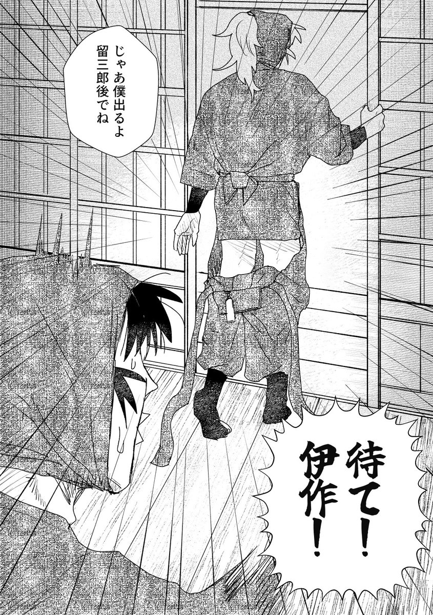 でぃえっぷん (@d_a_pn) on Twitter photo 