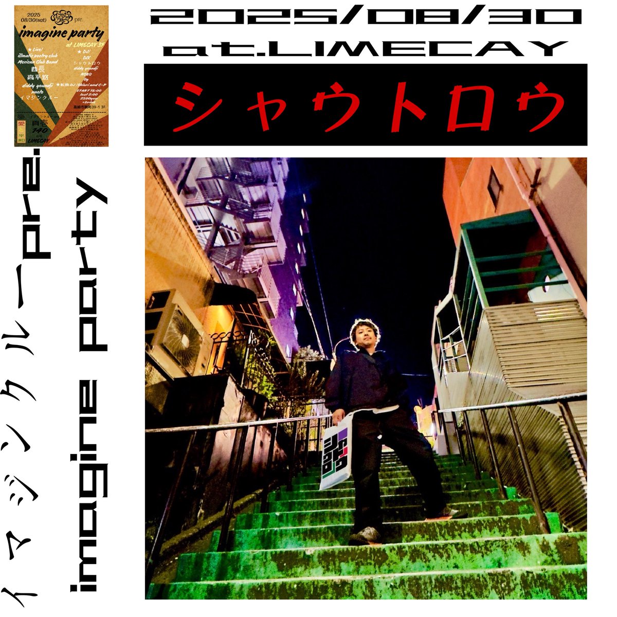 🌟真壱🌟 (@great_muzik) on Twitter photo 