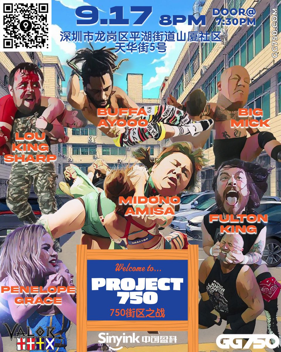 *SHENZHEN PRO WRESTLING WEEK!*

CHAOS CIRCUT DAY1 - 9/17

PROJECT 750
