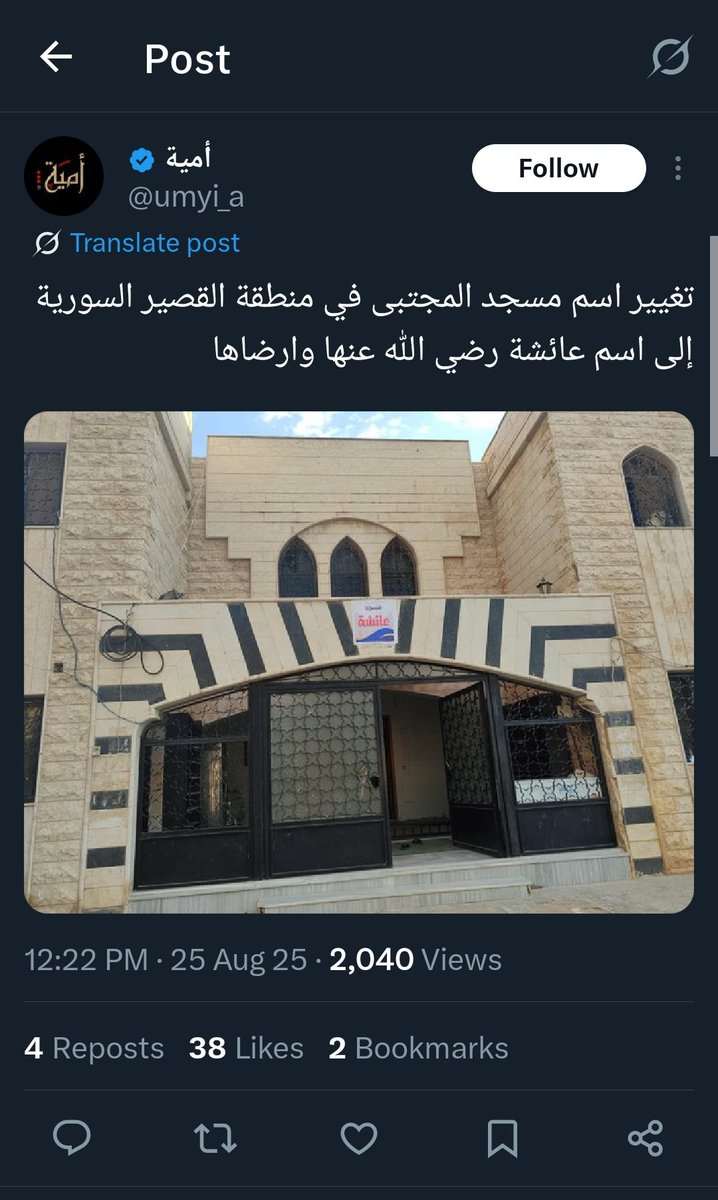 𝗢𝘂𝘁 𝗢𝗳 𝗖𝗼𝗻𝘁𝗲𝘅𝘁 السُنة (@sunnidumb) on Twitter photo 