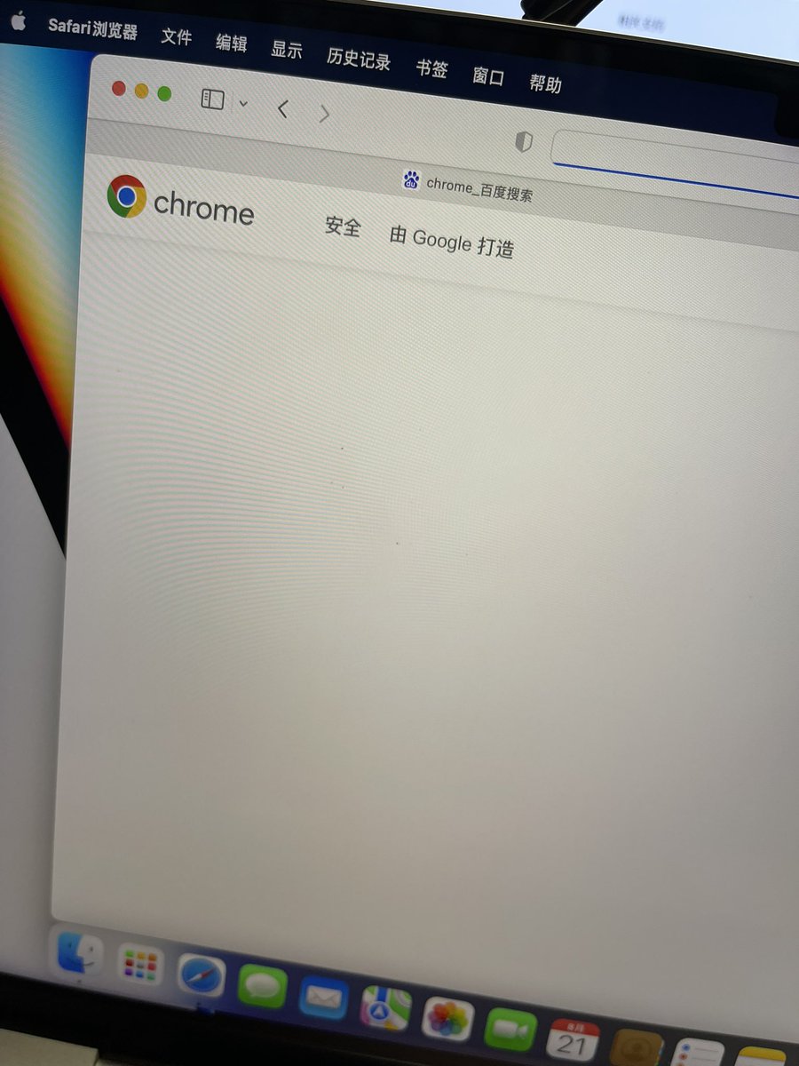 近期开始用mac比较多，对macOS有点去魅了。
光是今天就遇到两个bug。
一个是caps lock切换中英输入法，无法从英文切回中文，重启后解决。一个是iPhone连接到mac后，有时输入不了中文，重新连接后解决。