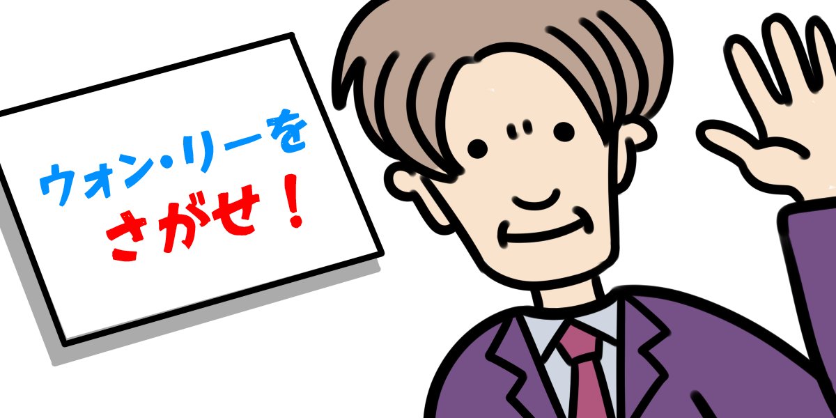 カミーユ「この絵本の登場人物…どこかで見たような…？」(再掲)