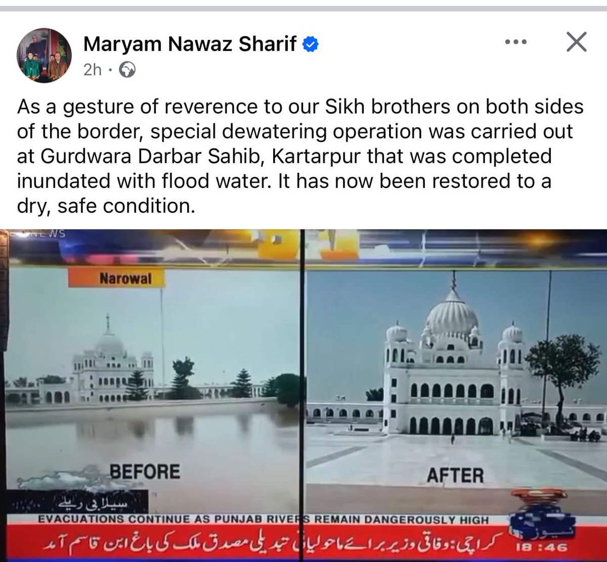 Sardar Ramesh Singh Arora (@sardararora) on Twitter photo Kartarpur Sahib — a sacred symbol of faith 🌸 Yesterday my CM <a href="/MaryamNSharif/">Maryam Nawaz Sharif</a> promised to dewater it, and today it stands safe. 🙏 On behalf of the Sikh community, heartfelt gratitude for her true leadership. ❤️🤲 Kartarpur Sahib — a sacred symbol of faith 🌸 Yesterday my CM <a href="/MaryamNSharif/">Maryam Nawaz Sharif</a> promised to dewater it, and today it stands safe. 🙏 On behalf of the Sikh community, heartfelt gratitude for her true leadership. ❤️🤲