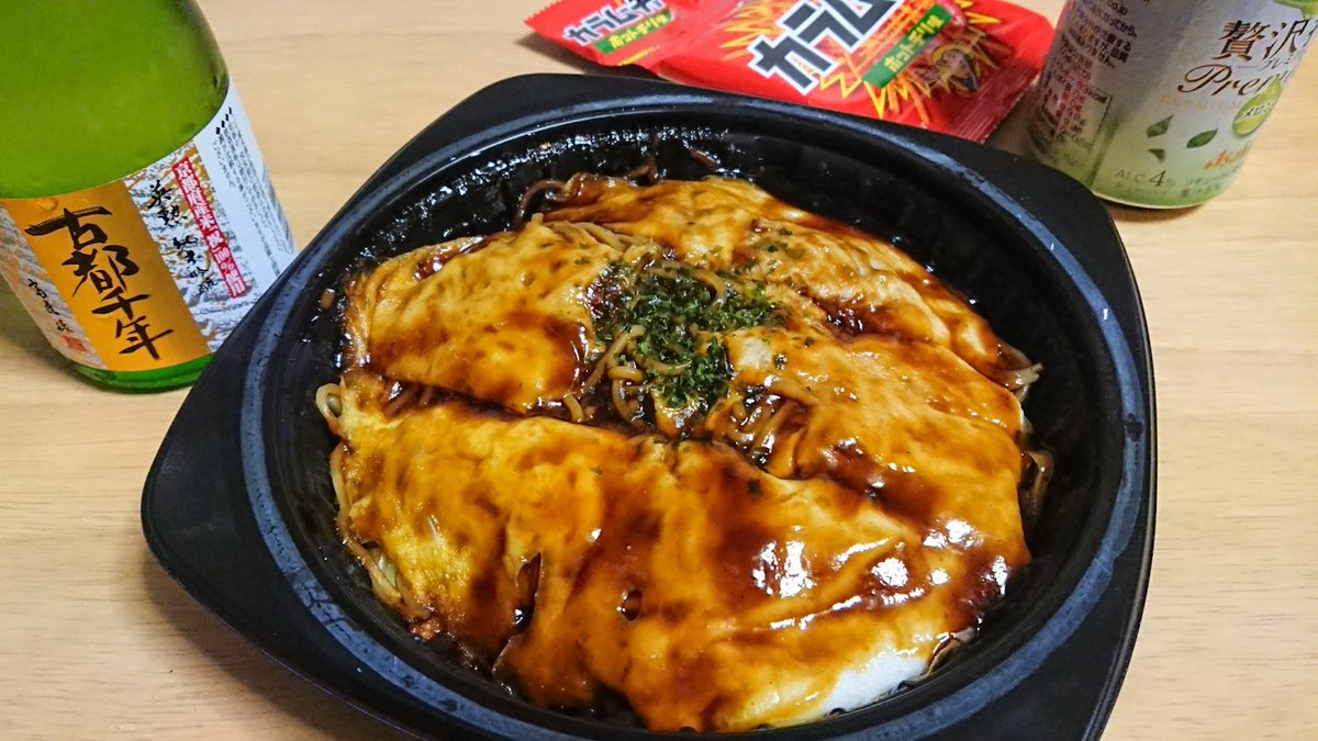 土日は本来通り公休を得たいので、飽和している業務をこなしていたら…
帰宅したのは、とっくに日付も変わった26時30分。

とりあえずは晩酌がてら遅い夕飯をと準備してたら、珍しくも指令長がつきあってくれた件。
そして、気づけば27時30分を過ぎてて…もう身体がもたない。

お休みなさいませ。