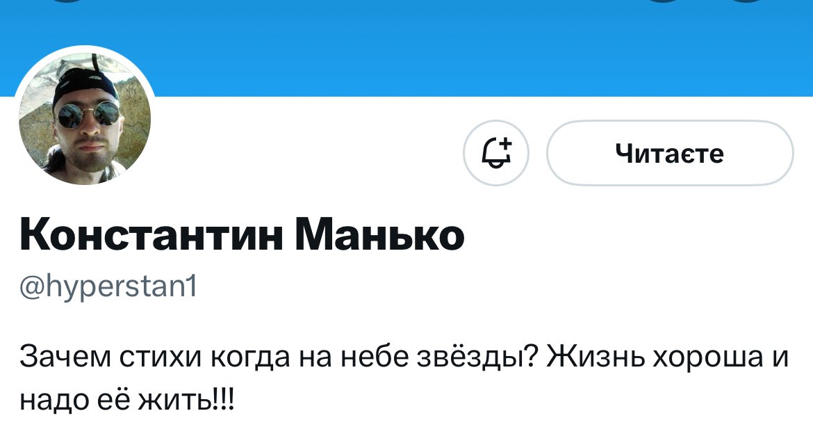 файні вуса tweet media