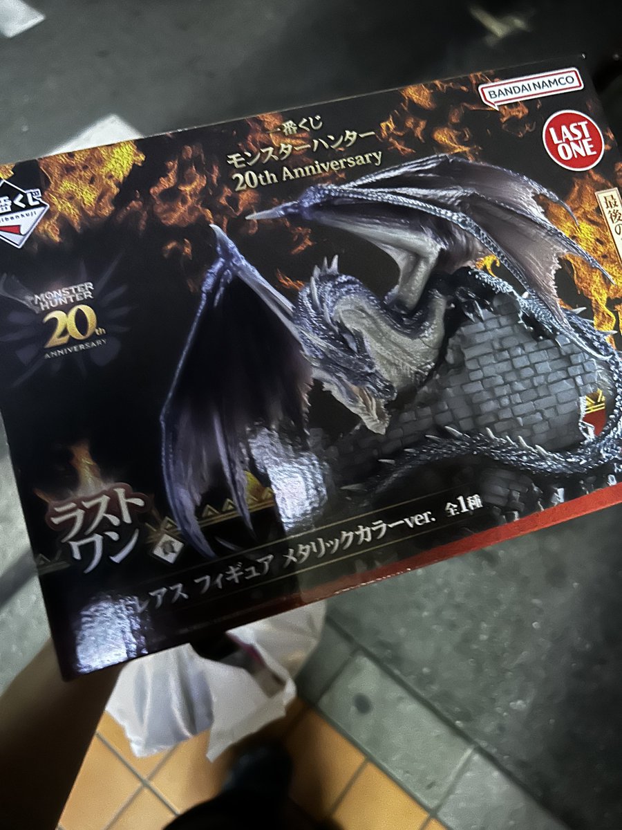 人生で初めてラストワンまで一番くじ引いたかも
この間ブックオフでB賞のやつ2体目買ったから今家に3体いる
#モンハン
#一番くじ