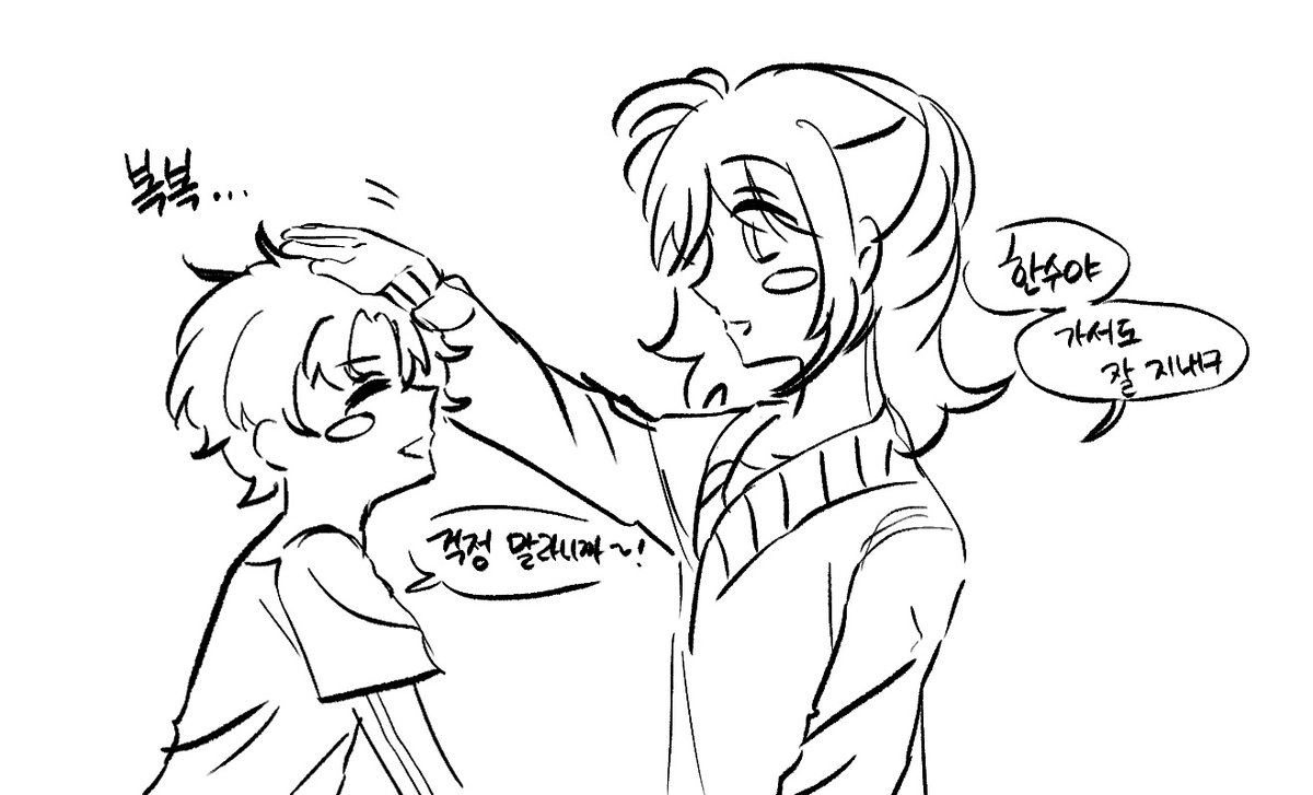 생각보다 좋은 조합이군