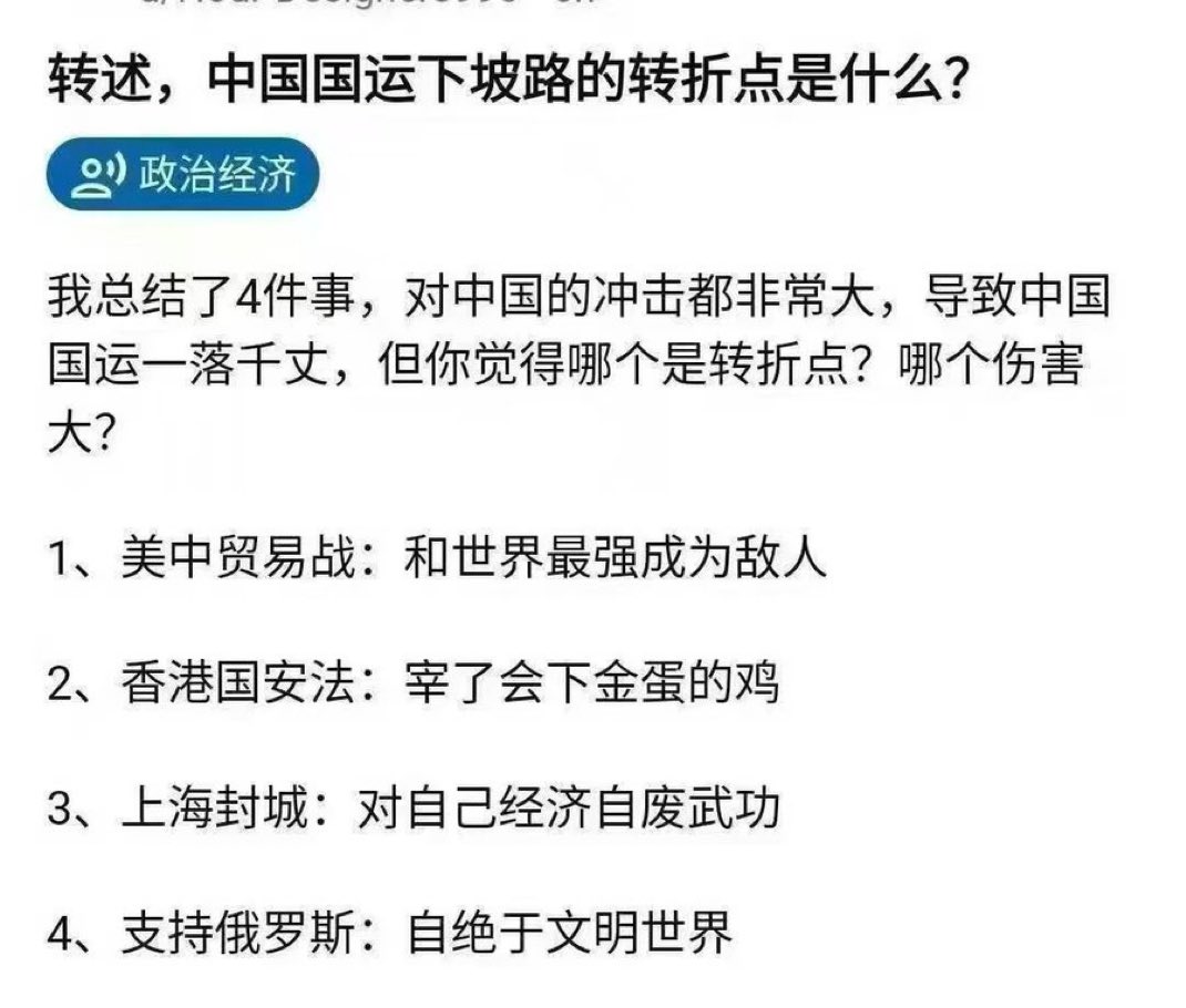 首先，不是什麼中國的國運，應該是中共國的國運。 其次，鎮壓法輪功是中共國國運急轉直下的關鍵點。 因為，頭腦裡的信念都不能保障，這樣的政權必亡。 再者 ，中共國垮台之後，回歸傳統保守中國會轉運。