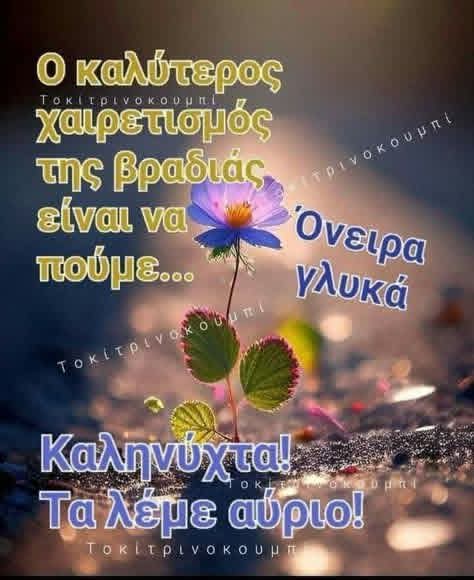 georgios kalliakmanis (@georgioskallia3) on Twitter photo 