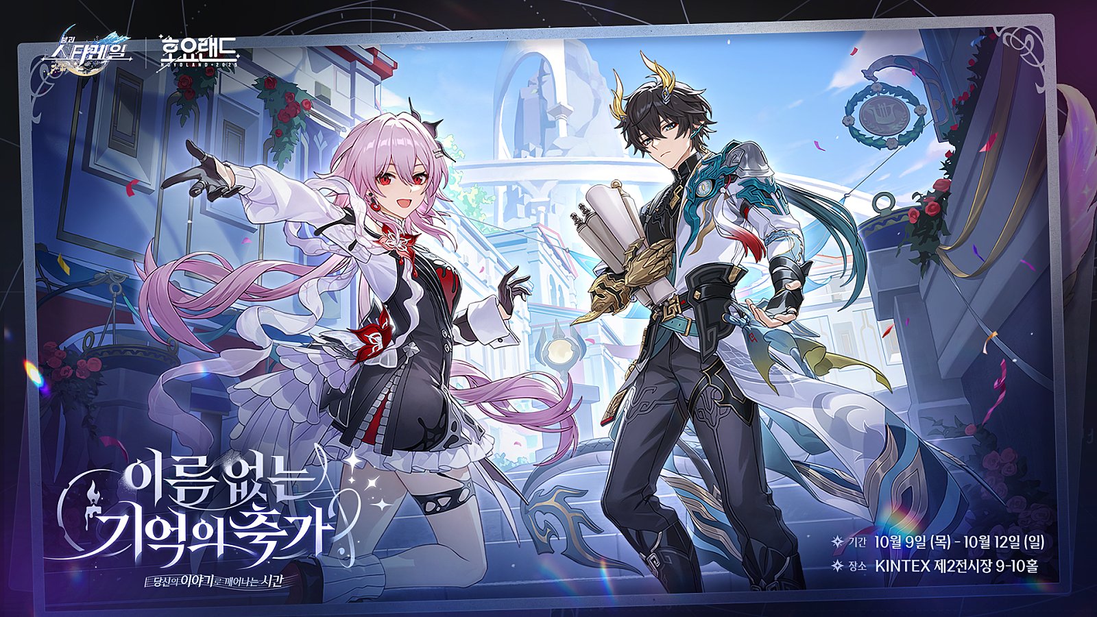 A*定様 原神 テイワットグッズ2025 リオセスリ 公爵 ランダム ホログラム A*定様 原神 テイワットグッズ2025 リオセスリ 公爵 ランダム