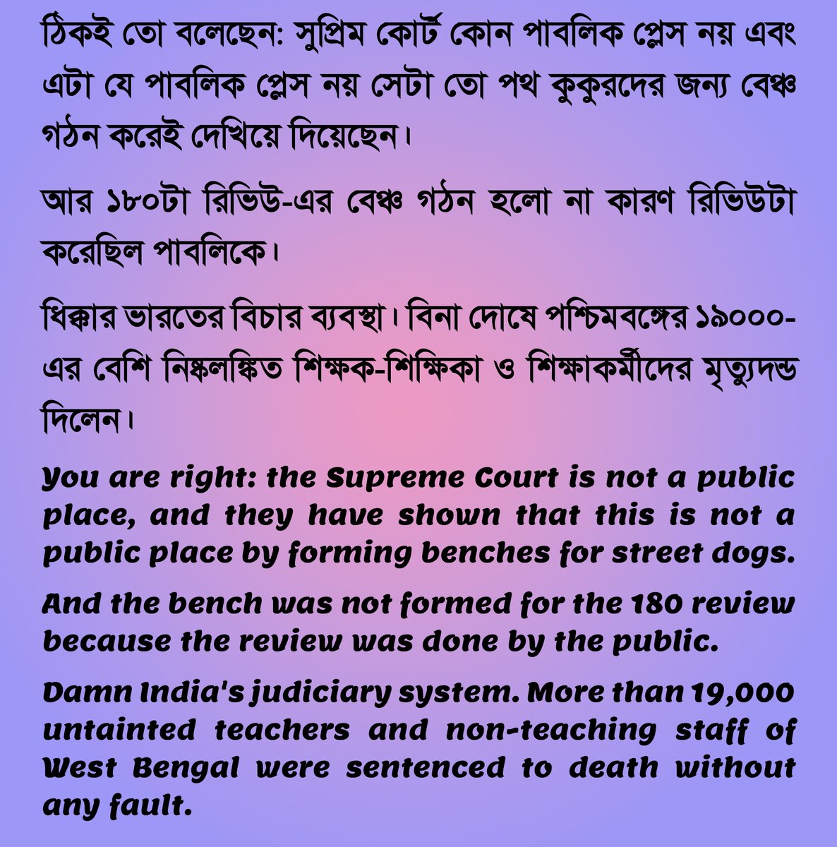 Rajkamal Jana tweet media