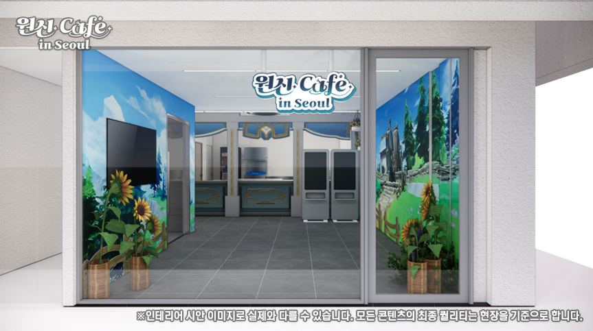 原神 カフェ in ソウル 韓国 ランダムカラビナ フォンテーヌ 原神カフェ in ソウル」がフォンテーヌ＆リネットテーマにリニューアル