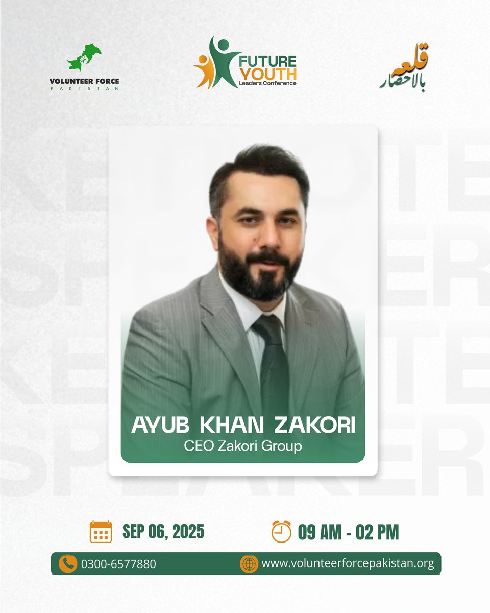Volunteer Force Pakistan tweet media