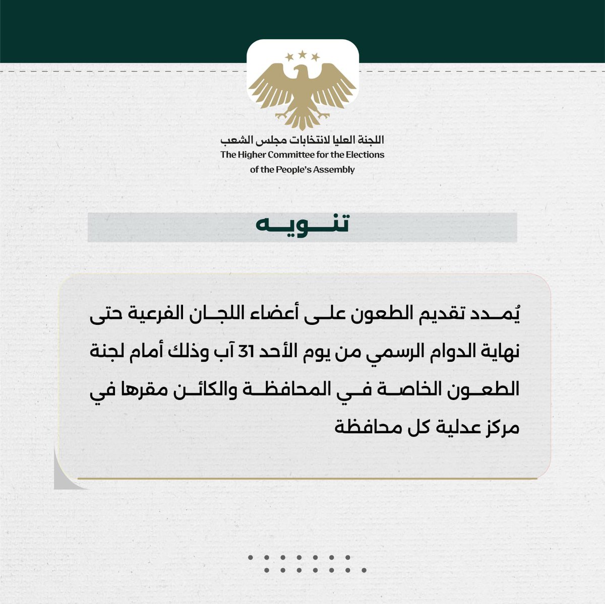 Dr.Mohamad Alahmad tweet media