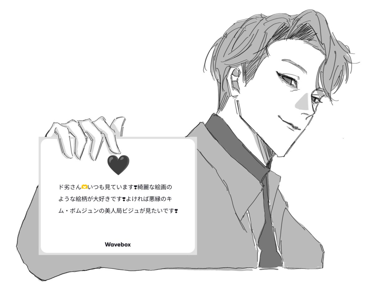 Ryne様♡ありがとうございます♡ ryn🌙🔥 (@ryn910) / X