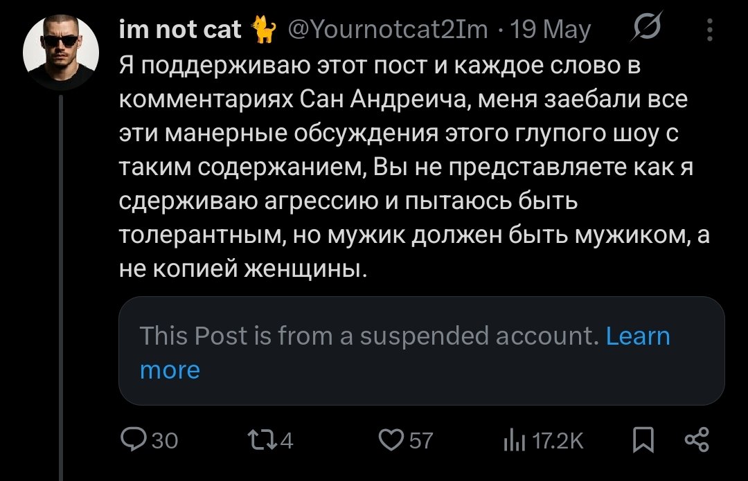 fokkboy69's tweet photo. У него что-то болит? https://t.co/9uQIHzqYfv