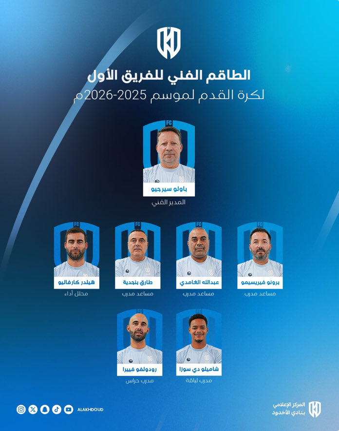 عبدالله الغامدي tweet media