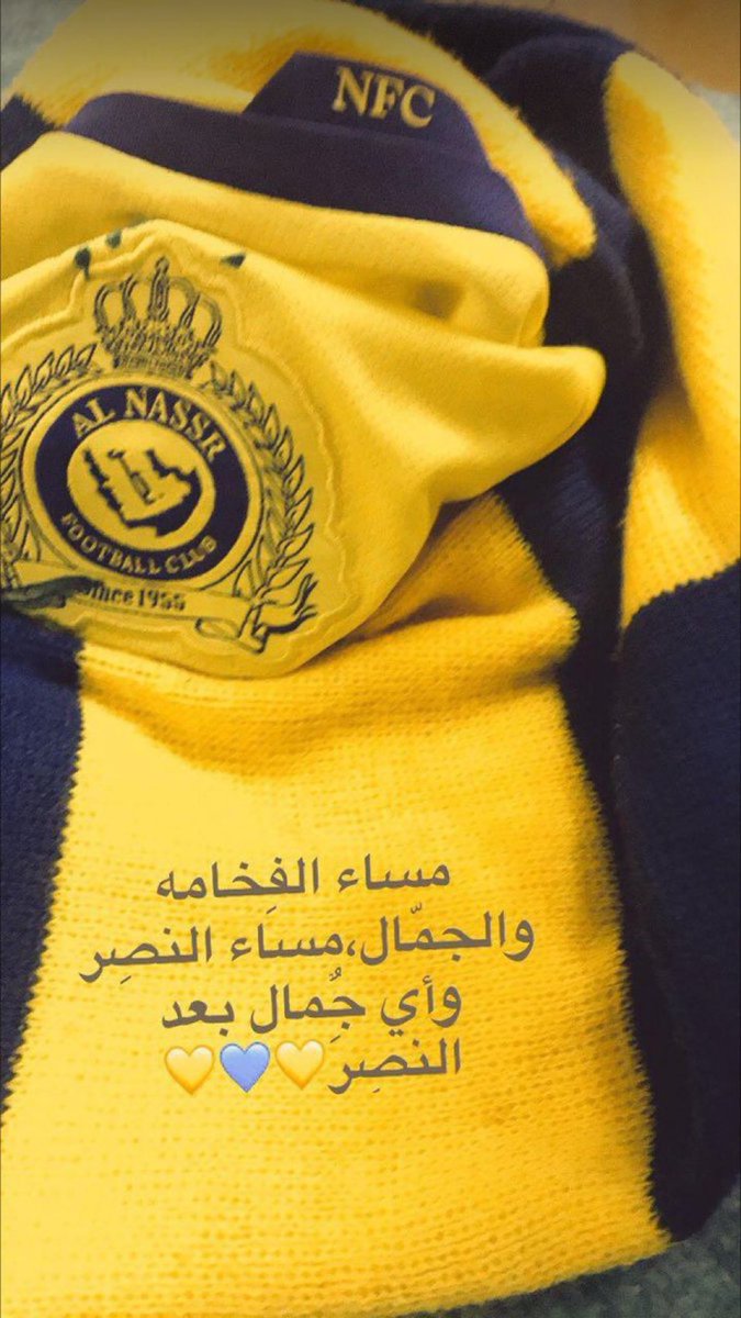 #النصر_التعاون 
الف مليار مبرووووك لكل نصراوي
………💛➷💙¸.•💛  
……💛➷💙¸.•´💛
…💛➷💙¸.•´💛
..💛➷💙¸.•´💛
.💛➷💙¸.•´💛
..💛➷💙¸.•´💛
…💛➷💙¸.•´💛
……💛➷💙¸.•´💛
………💛➷💙¸.•´💛 
ترليوووون مبرووووووك لكل 

أربعه وربيعه في عين الحسود💛💙💛