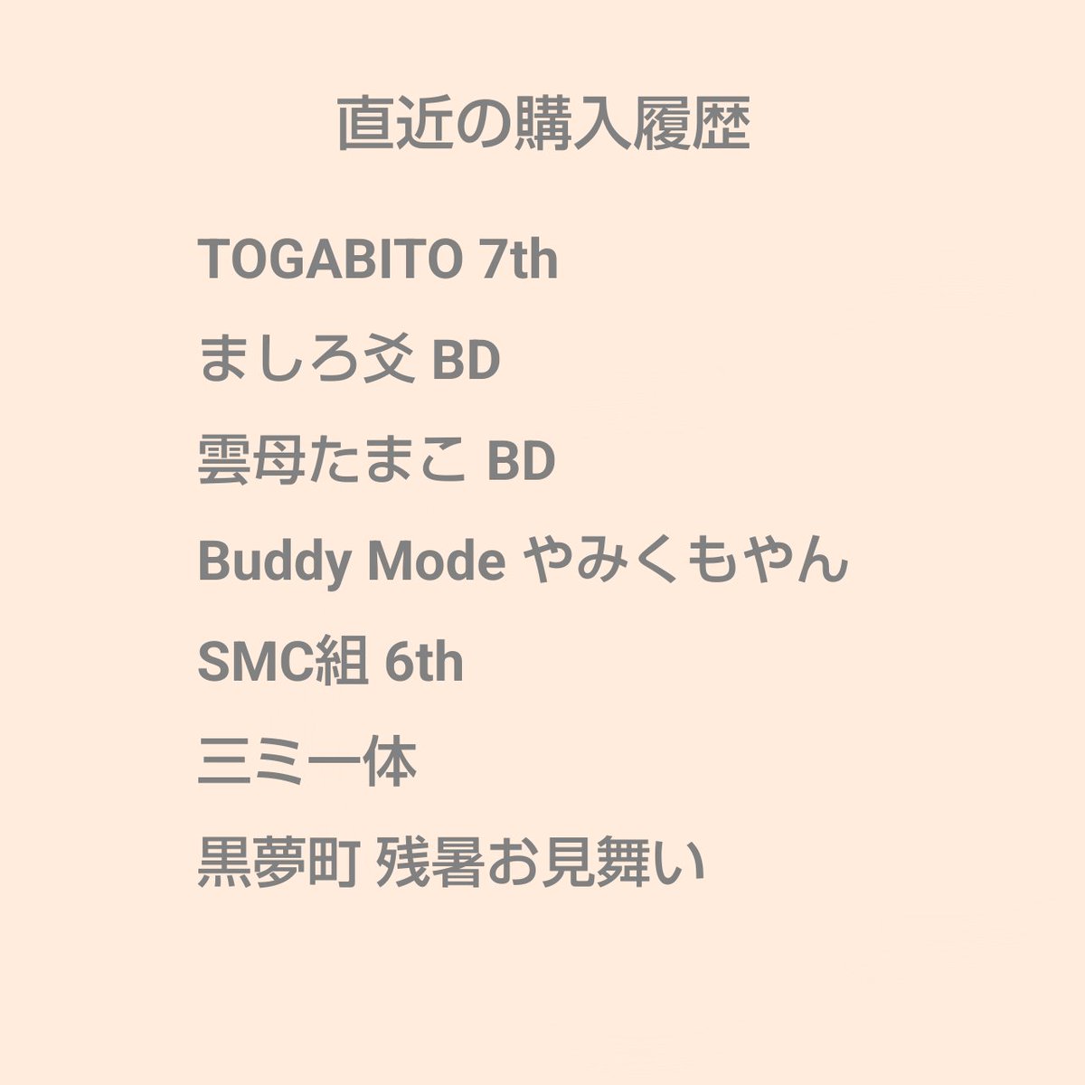凛︎┊︎5月末まで鍵開け中 tweet media