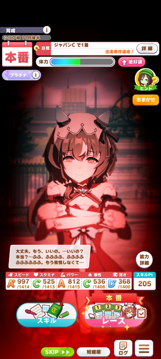 *chuckles* I'm in danger