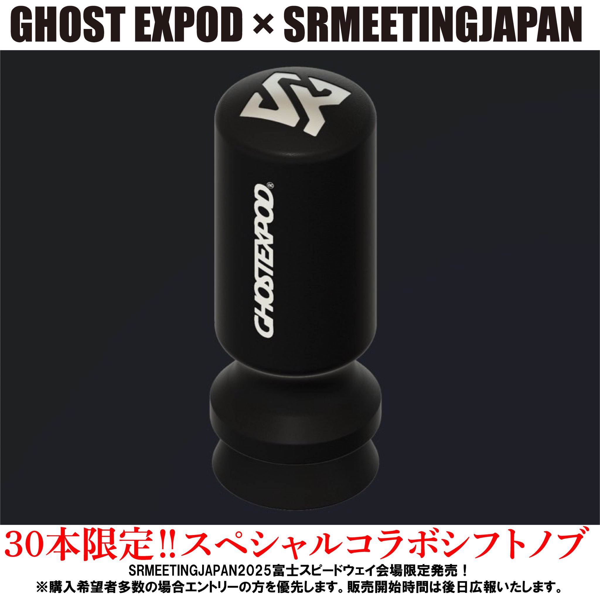 GHOST EXPOD®︎ (@ghostexpod) / X