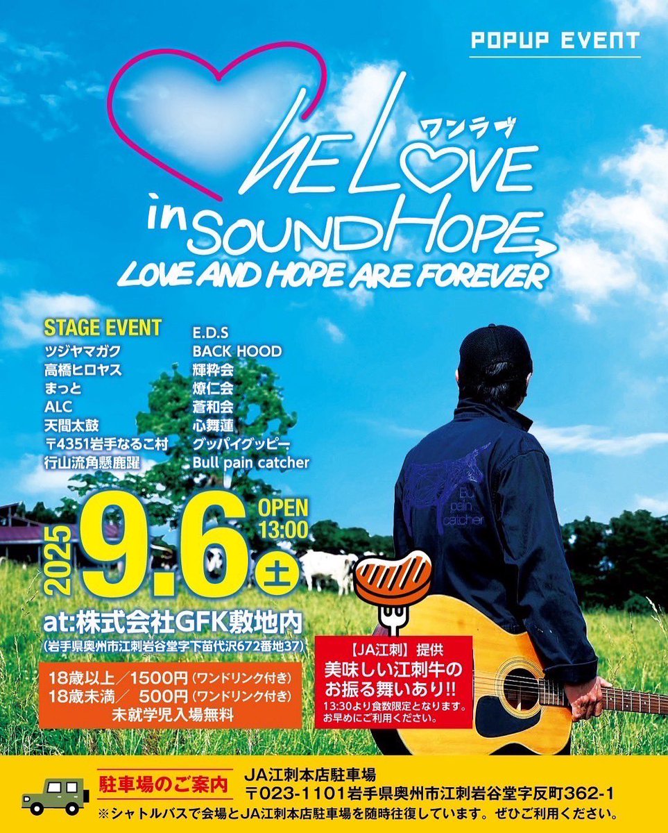 ALC（アルク） tweet media