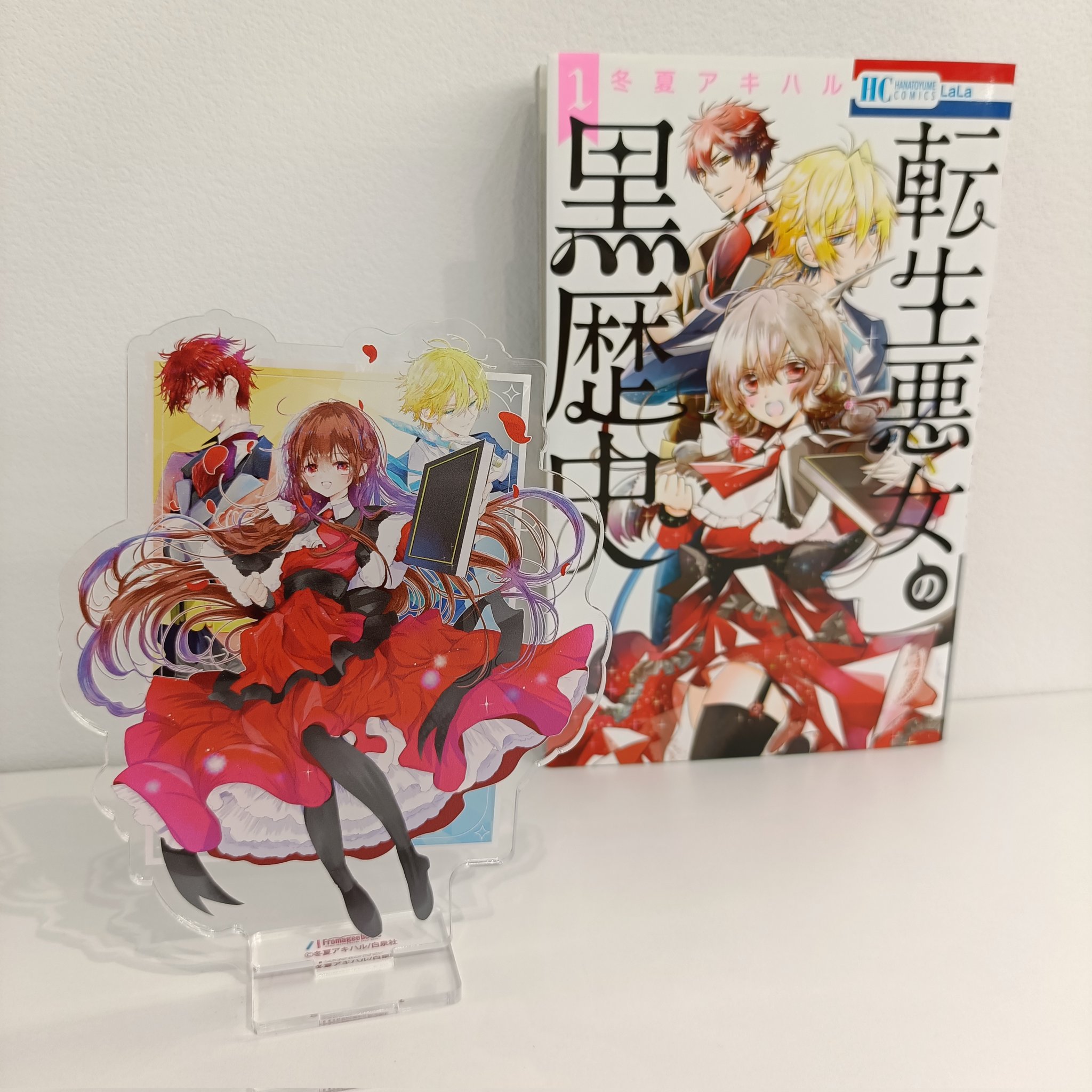 転生悪女の黒歴史 8 メロンブックス 特典　イラストカード　ソル　ヨミ 転生悪女の黒歴史 8 メロンブックス 特典 イラストカード ソル ヨミ