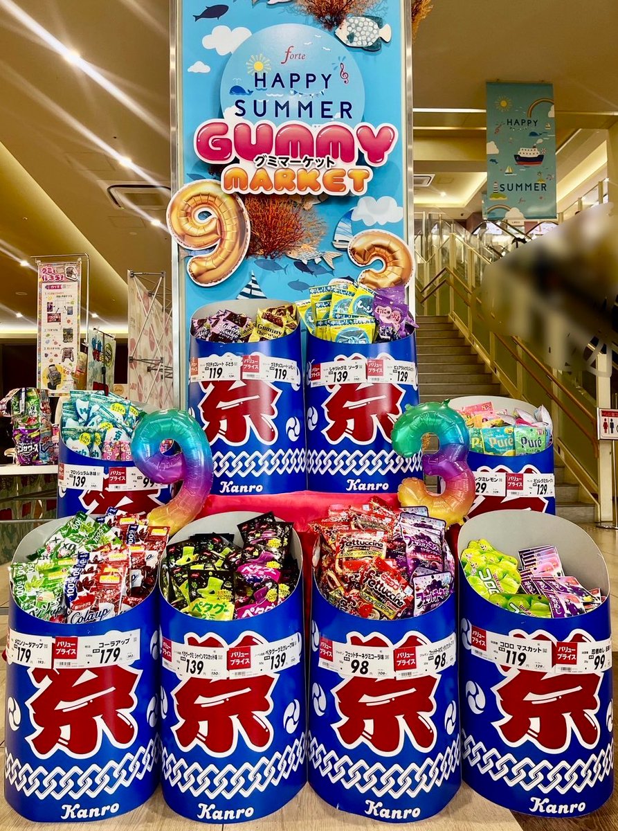 ベルクフォルテ津田沼店からのお知らせ】 本日(8/30)、ベルクフォルテ