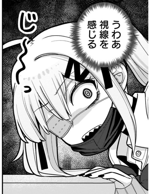 新連載『俺がいないとすぐ××る儚木かすみ』の1話が公開されております。
よろしくお願いします🙇
https://t.co/oJcNpy13ft

#チョメかす 