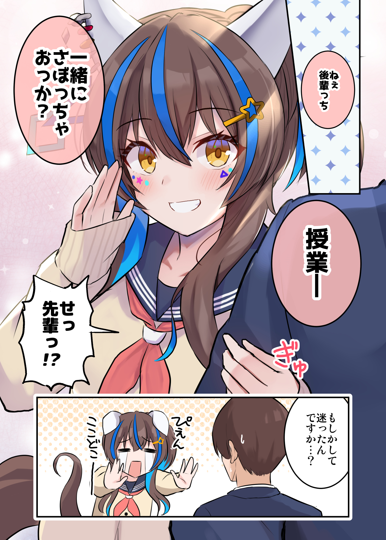 てぃんくる様♡ありがとうございます♡ ふわふわなでしこぱん🏮🏮 on X: 